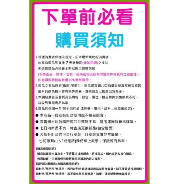 【EAGLE 美國鷹】無線藍芽HDMI卡拉OK擴大機 LA-070BT