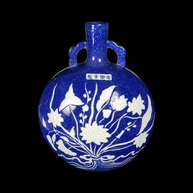 《博古珍藏》明永樂．雪花藍釉留白蓮紋抱月瓶．早期收藏．老件花瓶瓷器．國際拍賣級．附錦盒