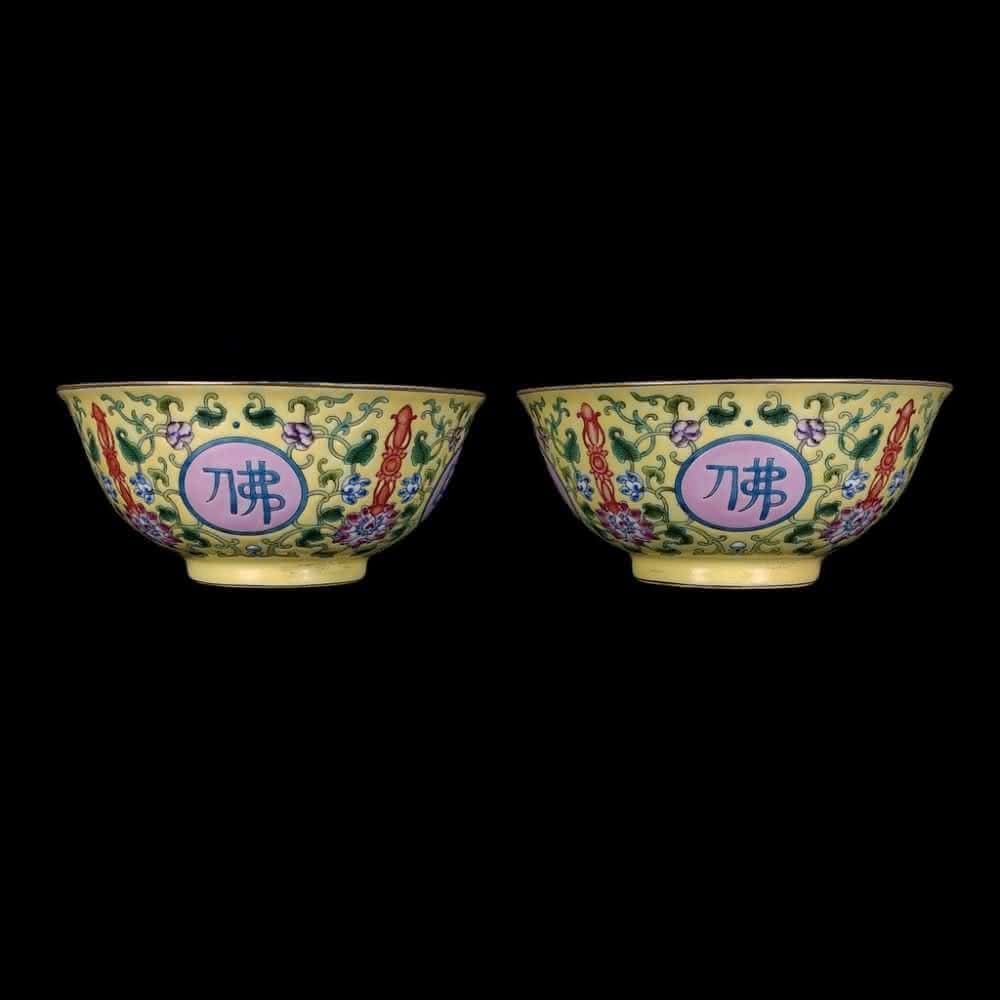 《博古珍藏》清 黃地洋彩開光 「佛日常明」紋碗一對 宮廷珍藏 老件文物瓷器 附錦盒