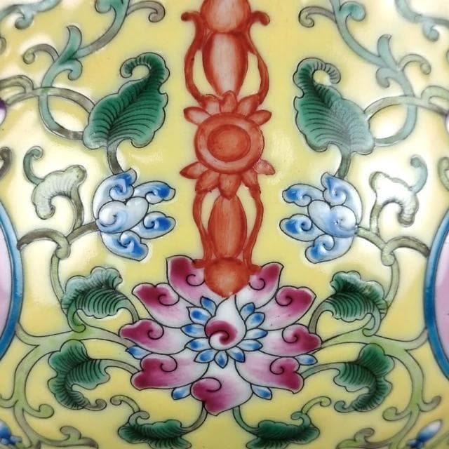 《博古珍藏》清 黃地洋彩開光 「佛日常明」紋碗一對 宮廷珍藏 老件文物瓷器 附錦盒