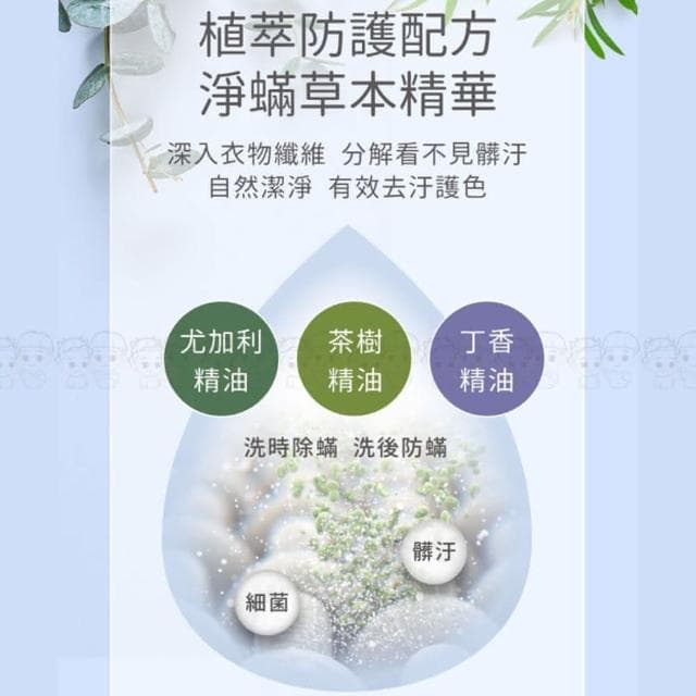 【nac nac】嬰兒洗衣精400ml(嬰兒 低敏 抗菌防蹣 嬰兒洗衣精 寶寶洗衣精 嬰幼兒洗衣精 低敏)