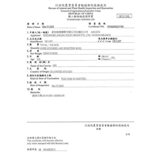 牛五花 雪花牛火鍋肉片 1公斤一包 經濟包拼賣場最便宜！(牛五花 火鍋 火鍋肉片 牛肉 燒烤 中秋)