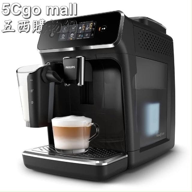 【PHILIPS 飛利浦廚房家電】5Cgo🏆僅拆封福利品(機器95新) Philips 飛利浦 全自動義式咖啡機 EP2231 #126296 一鍵享用香濃卡布奇諾、義式濃縮、美式咖啡或以牛奶為底的特調飲品(Auto Espresso Machine )