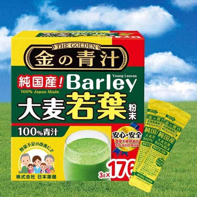 5Cgo🏆The Golden 大麥若葉粉末 3公克 X 176包 #567872 Barley Young Leaves 3 g X 176-Sachet