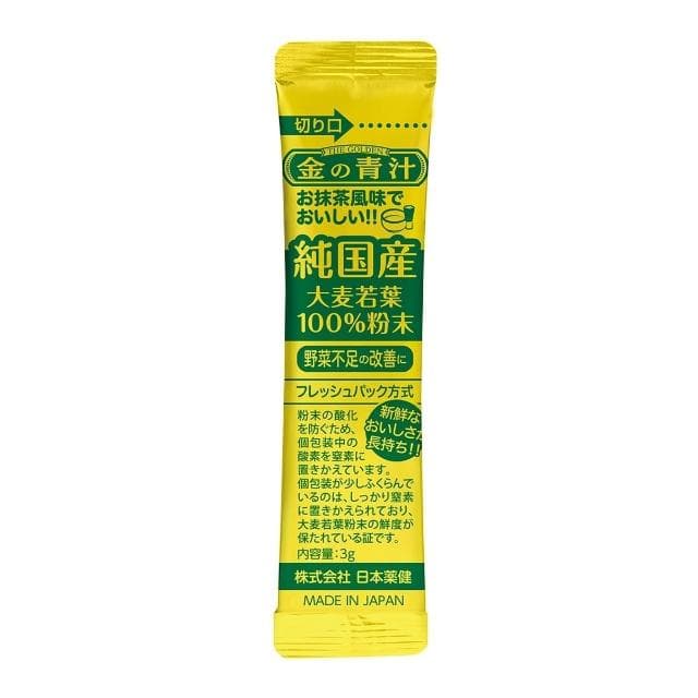 5Cgo🏆The Golden 大麥若葉粉末 3公克 X 176包 #567872 Barley Young Leaves 3 g X 176-Sachet