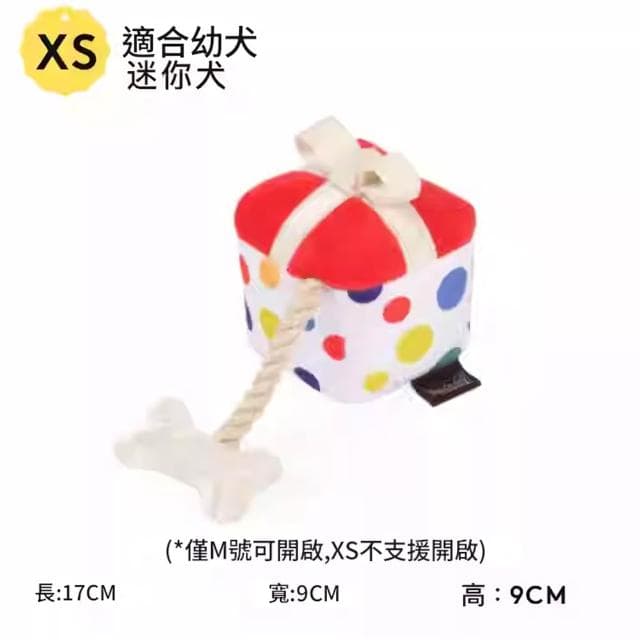 5Cgo🏆PETPLAY美國寵物狗狗派對驚喜Parties盒子造型互動玩具毛絨發聲玩具小狗生日禮物自嗨解悶神器可藏食陪伴玩具  本商品屬客定代購或預購性質  出貨需7-10工作天運送時間 -303