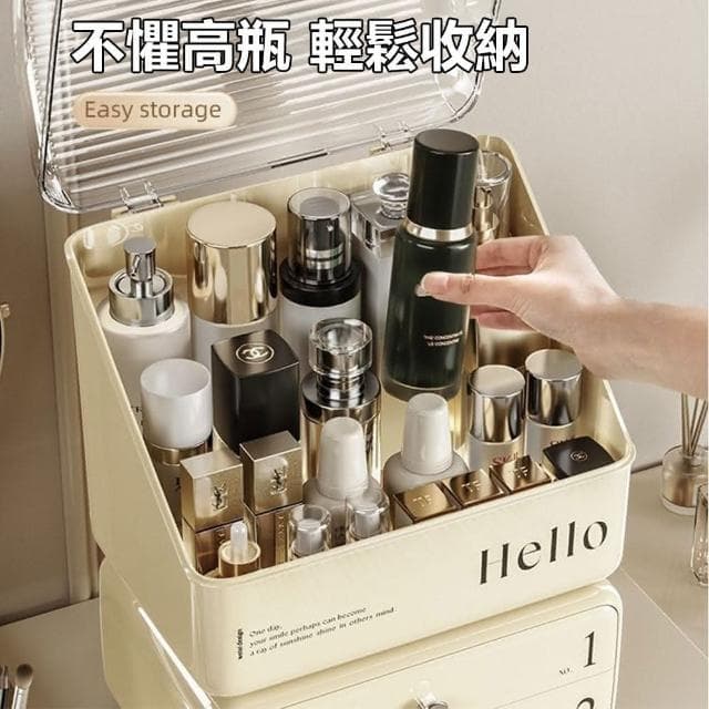【匠俱】防水防塵化妝品收納盒化妝收納 保養品收納 收納架 飾品收納 桌上收納 刷具收納