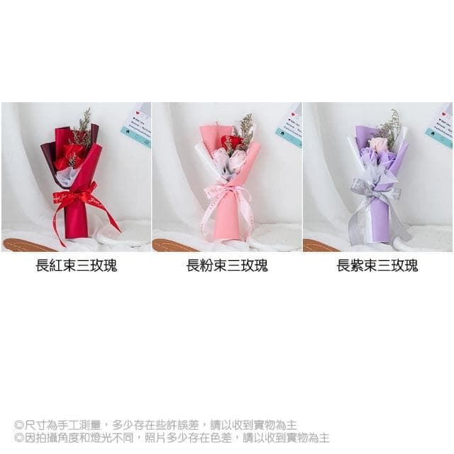 【BlueCat】三朵玫瑰祝福小花束(小捧花 花束 仿真花 永生花 禮物花束 情人節 畢業季 母親節)