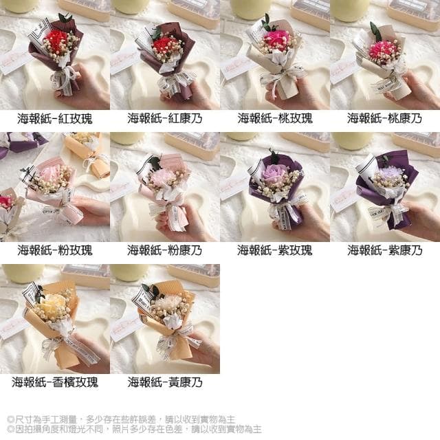 【BlueCat】玫瑰康乃馨小花束(小捧花 花束 仿真花 永生花 禮物花束 情人節 畢業季 母親節)