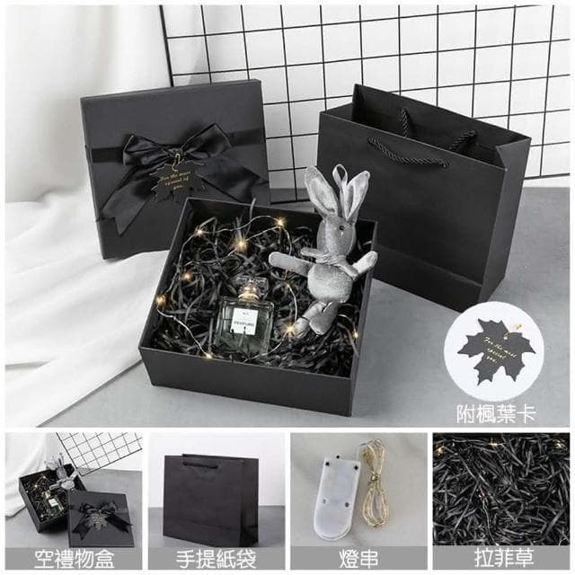 【BlueCat】黑色緞帶禮物盒-7號套組(禮物盒 禮盒 禮品盒 空禮物盒 紙箱 聖誕禮物 禮物包裝 交換禮物)