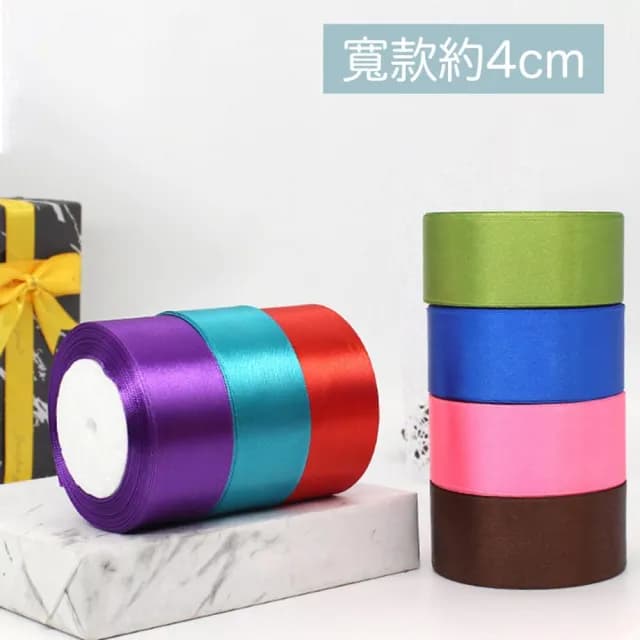 22m彩色包裝緞帶 (絲帶 緞帶 綁帶 禮盒包裝 禮物盒裝飾 生日禮物 聖誕禮物 糖盒彩帶 花藝DIY 手作材料)
