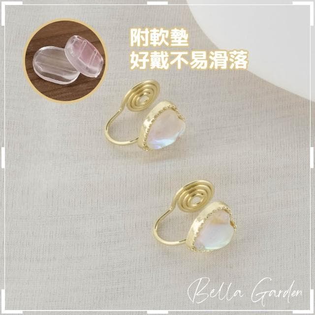 久戴不痛 耳夾 幻彩愛心蚊香盤耳環 夾式耳環 無耳洞可戴 愛心耳環 蚊香盤 耳夾 耳扣 耳飾 白貝 韓系 貼耳耳環