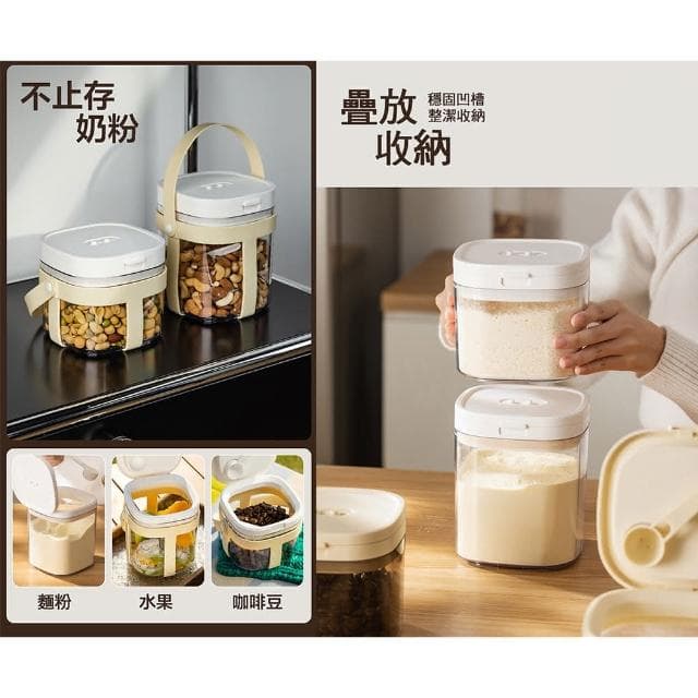 【Yep2 芽比兔】便攜密封罐1200ml(奶粉罐 / 奶粉盒)