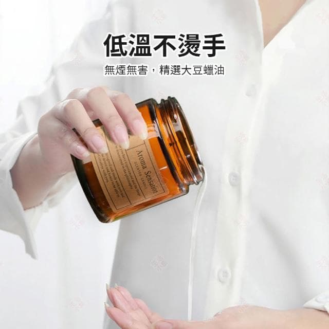 【生活小集】香薰蠟燭 (手工蠟燭 大豆蠟 香燻 精油 擴香 冥想 占卜 按摩 交換禮物 融蠟燈 無煙蠟)