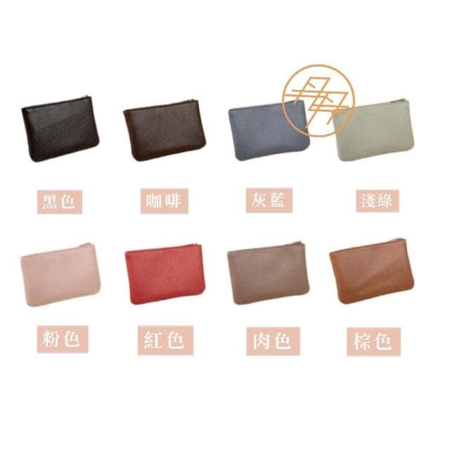 荔枝紋 韓風拉鍊零錢包