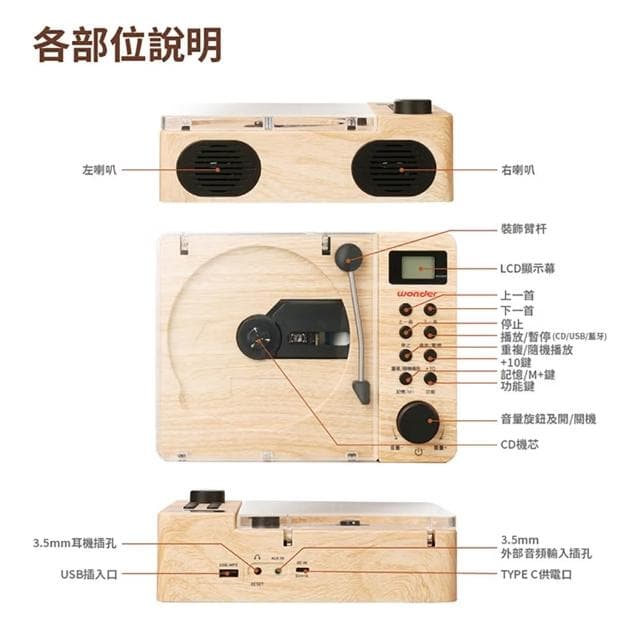 【WONDER 旺德】手提藍牙/CD/MP3/USB/FM立體聲音響(WS-B039U)