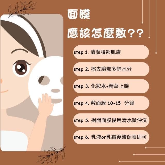 【JMsolution】多款保濕修護面膜 任選 (((珍珠三部曲 保濕 修護 JM jmsolution 庶務客)))