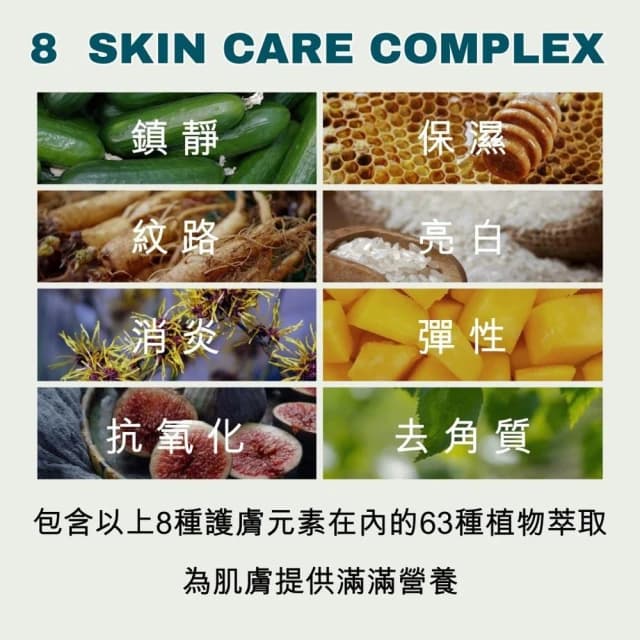 【HETRAS】飯店療癒沐浴乳 / 潤膚乳 (((香氛 沐浴乳 身體乳 保濕 香氛 無花果 花香 乳液 洗澡 hetras 庶務客)))