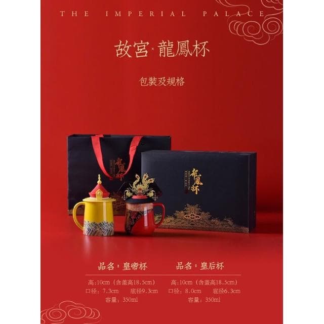 生活市集 結婚禮 龍鳳對杯 附禮盒禮袋 陶瓷對杯 新婚 結婚禮物情侶對杯杯子情人節交換禮物馬克杯喬遷禮物