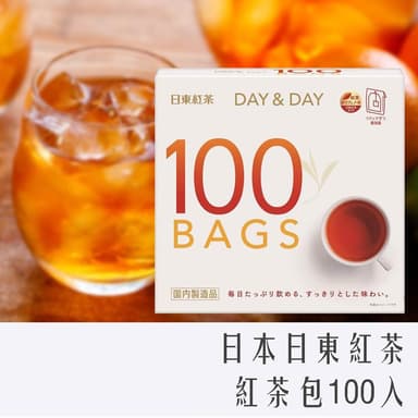【CHARA 微百貨】日本 日東紅茶 茶包100入