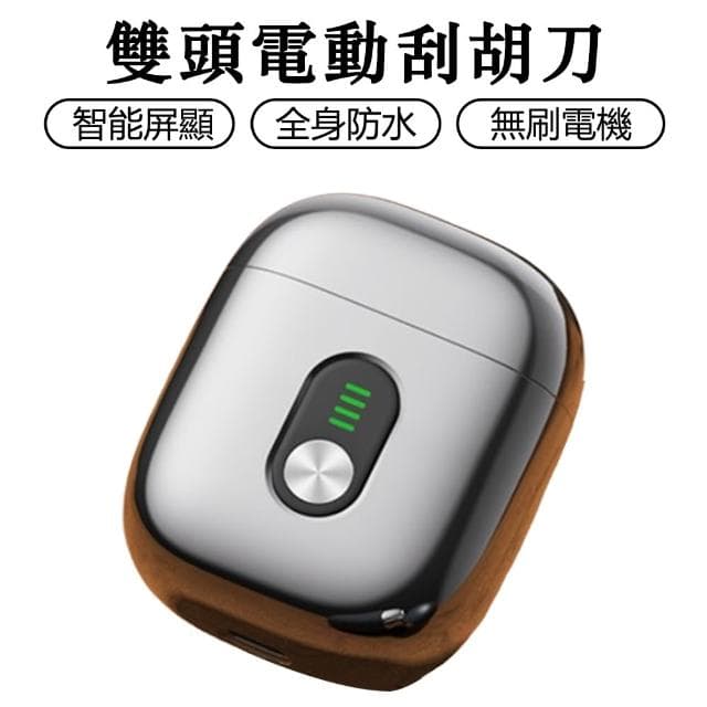 Vimi維米 電動剃鬚刀 mini刮鬍刀 剃鬚刀 便攜式刮鬍刀 全身水洗 送男友老公生日禮物(禮盒裝電鬍刀)
