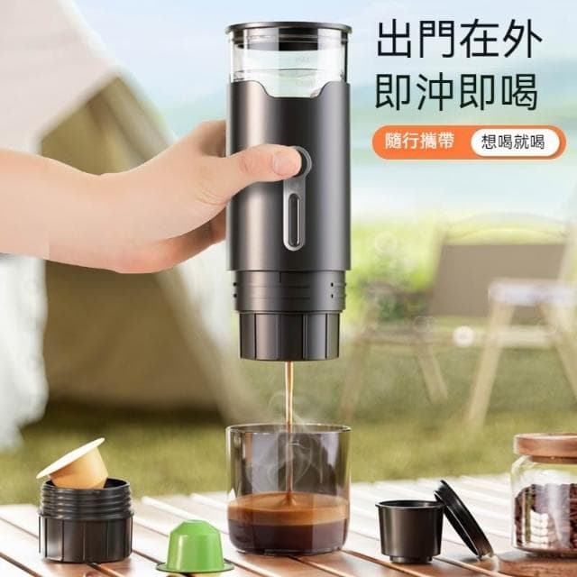 【tounichi 東日】便攜式咖啡機 自動小型 萃茶機戶外 掌上型泵壓滴漏式