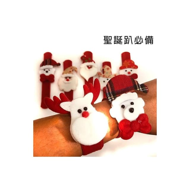 LED光圈 聖誕節 發光拍拍圈 拍拍錶 聖誕禮物 聖誕發光手圈 聖誕老人 雪人 聖誕飾品 拍拍尺 手環