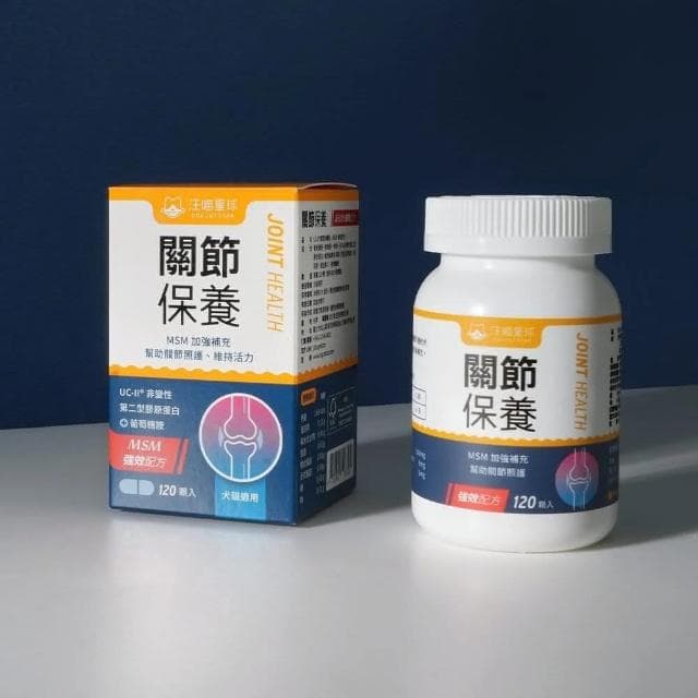 【汪喵星球】關節保養粉 日常保養 MSM加強配方 關節保養/犬貓保健/宅寵醬寵物用品