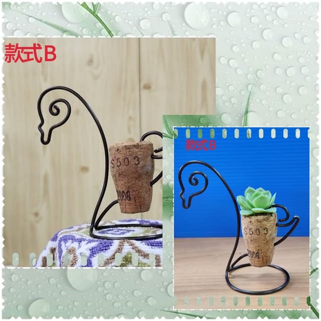 &lt;dongyang&gt; 手作鋁線-軟木塞盆栽款式B不含植物(肉盆器 送禮 節日 手作鋁線 鋁線座 任何植物都可以種)