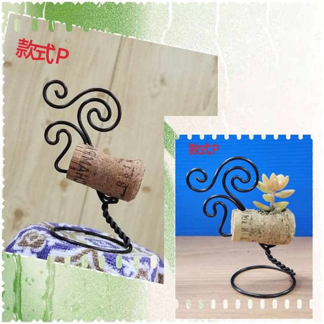 dongyang 手作鋁線-軟木塞盆栽款式P不含植物(多肉盆器 送禮 節日 手作鋁線 鋁線座)