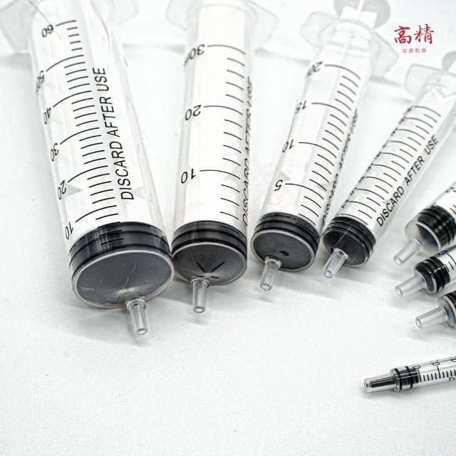 【Kao jing 高精】注射筒(帶針) 分裝針筒 手推空針 精準分裝餵食器 酒精分裝 注射 消毒水墨水 香水工具 化妝品分裝 保養品 寵物餵食