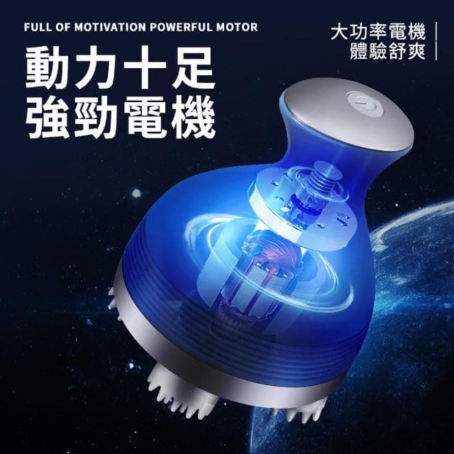 理享家 震動揉捏 全身按摩器(紓壓放鬆 肩頸 頭皮 腿部 頸部 腰部 手部 上班族 辦公室 父親節禮物 USB充電)