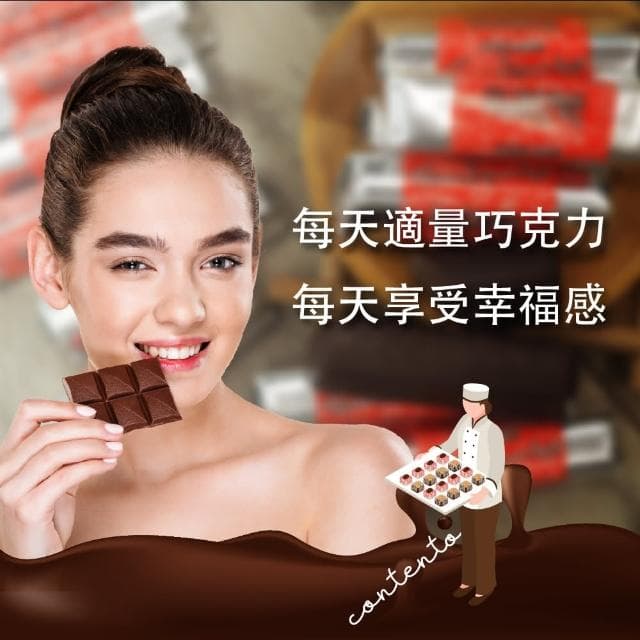 【甜園】LA SUISSA 義大利 52%黑巧克力條 200gx1盒(黑巧克力、蘿莎巧克力、薄片巧克力、健身、登山)
