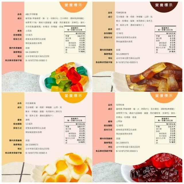 【甜園】軟糖繽紛樂軟糖 酸糖粉 100gX3包★酸糖粉軟糖★幼兒園★生日禮物★進口軟糖