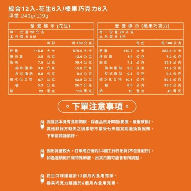 璽氏工坊 夢想實餡蛋捲禮盒-綜合款 (12入/附提袋)
