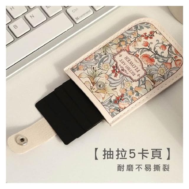 【青青】簡單生活 抽拉式卡包-山茶浪漫/伊甸花鏡/盛夏之約/清新雛菊