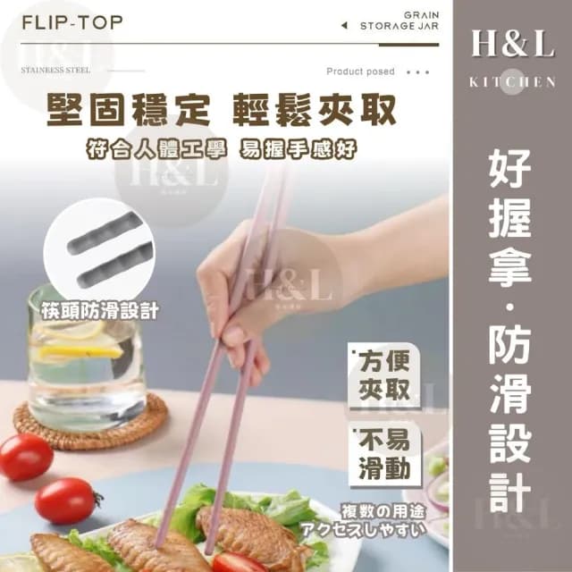 【H&L 匠心優廚】全矽膠餐具組 餐具 環保餐具 餐具組 矽膠餐具組 環保餐具 矽膠湯匙 矽膠筷子 矽膠勺子 湯匙 筷子 勺子