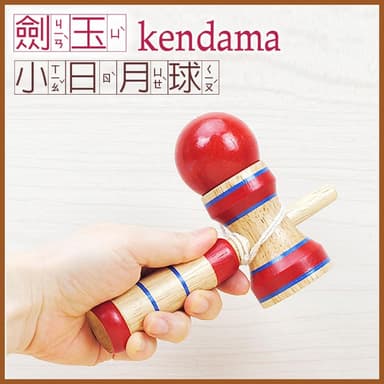 【晨豐商行】晨豐商行鹿港益智童玩/日月球-劍玉-贈送外國友人最具特色小日月球