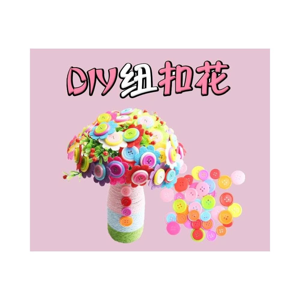 憶香許快樂購 鈕扣花束 30朵大花瓣 精品盒裝    手工 DIY 布藝 製作 材料包 鈕扣花 兒童 幼稚園 母親節 禮物 扣子畫(鈕扣花束 手工 DIY 布藝 材料包 鈕扣花 扣子畫)