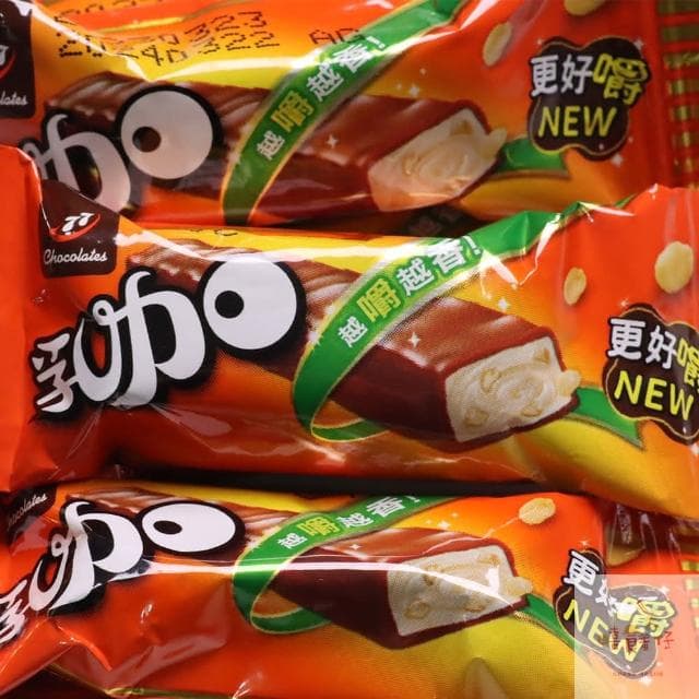 【77】迷你77乳加 110g 獨享包 獨立包裝 (嘻饈仔)