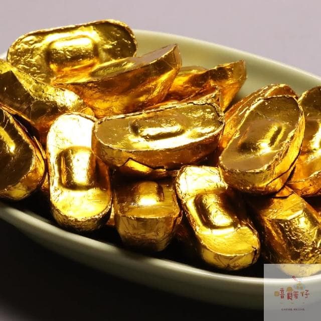 元寶巧克力 170g 獨享包 (嘻饈仔)