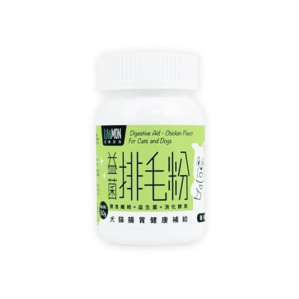 【怪獸部落】益菌排毛粉 50g(化毛粉 排毛粉 貓咪化毛 寵物保健品 寵物保養品 犬貓保健)
