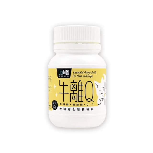 【怪獸部落】牛離Q 犬貓綜合營養補給 50g(貓咪保健品 貓咪保養品 離胺酸 牛磺酸 心臟保健)