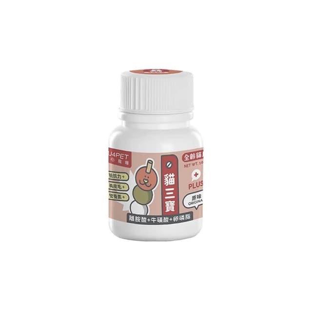 【NU4PET 陪心寵糧】貓用 貓三寶 35g 牛磺酸 離胺酸 卵磷脂(皮毛保健 貓咪保健品 貓咪保養品)