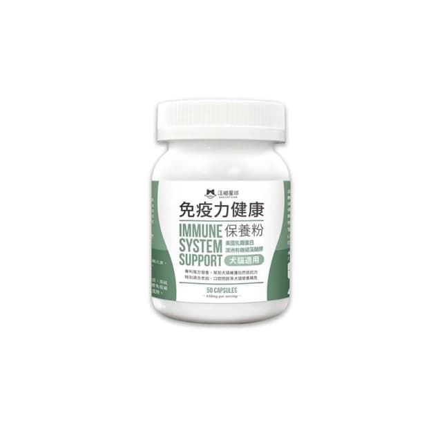 【汪喵星球】汪喵星球 免疫力維持保養粉 50顆(維持免疫力 呼吸道 淚痕 貓咪保健品 貓咪保養品)