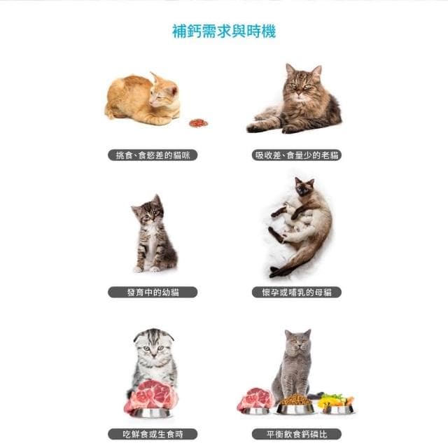 【MORESON 木入森】貓咪補充鈣質 30包/盒 D藻鈣(補充鈣質 補充營養 貓咪保健品 貓咪保養品)