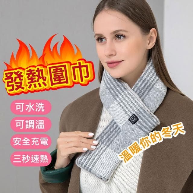 發熱圍巾 高級灰 圍巾 嫩粉色