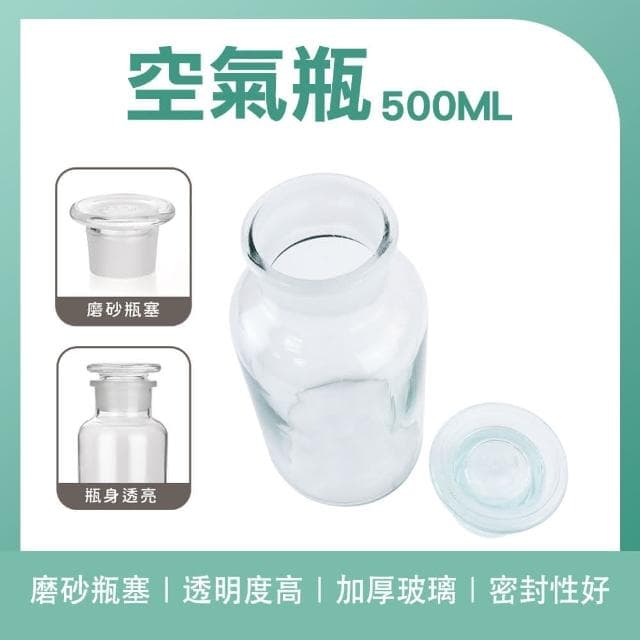 擴香玻璃瓶 浮游花瓶 透明收納罐 圓形玻璃罐 寬口玻璃罐 玻璃花器 糖罐 玻璃罐子 瓶子 X-GB500
