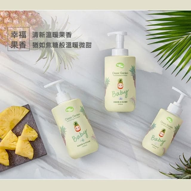 【nac nac】經典花園系列_花萃果漾 保濕乳液200ml身體乳/嬰兒乳液/臉部保濕乳液/乳霜/寶寶奶香/精華乳/修護霜