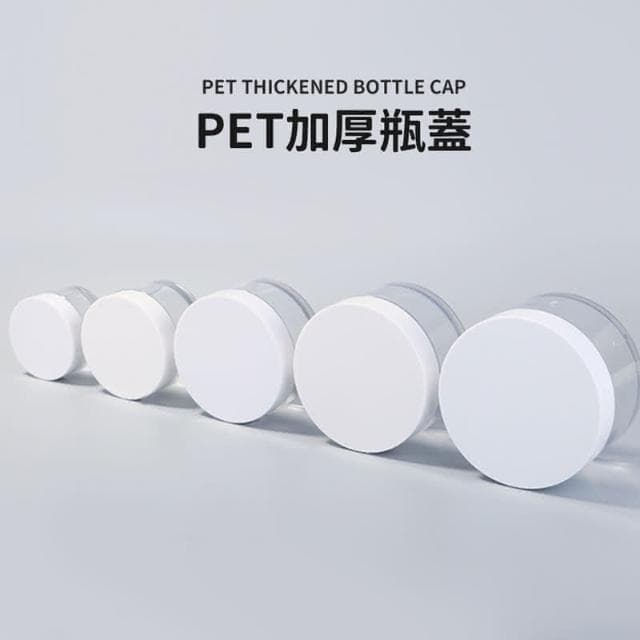 【LAVIDA 育兒好好玩】面霜分裝盒 面霜盒 膏霜盒 分裝盒 分裝瓶 塑膠盒 旅行盒 乳霜盒 隨身瓶 保養品分裝 旅行組